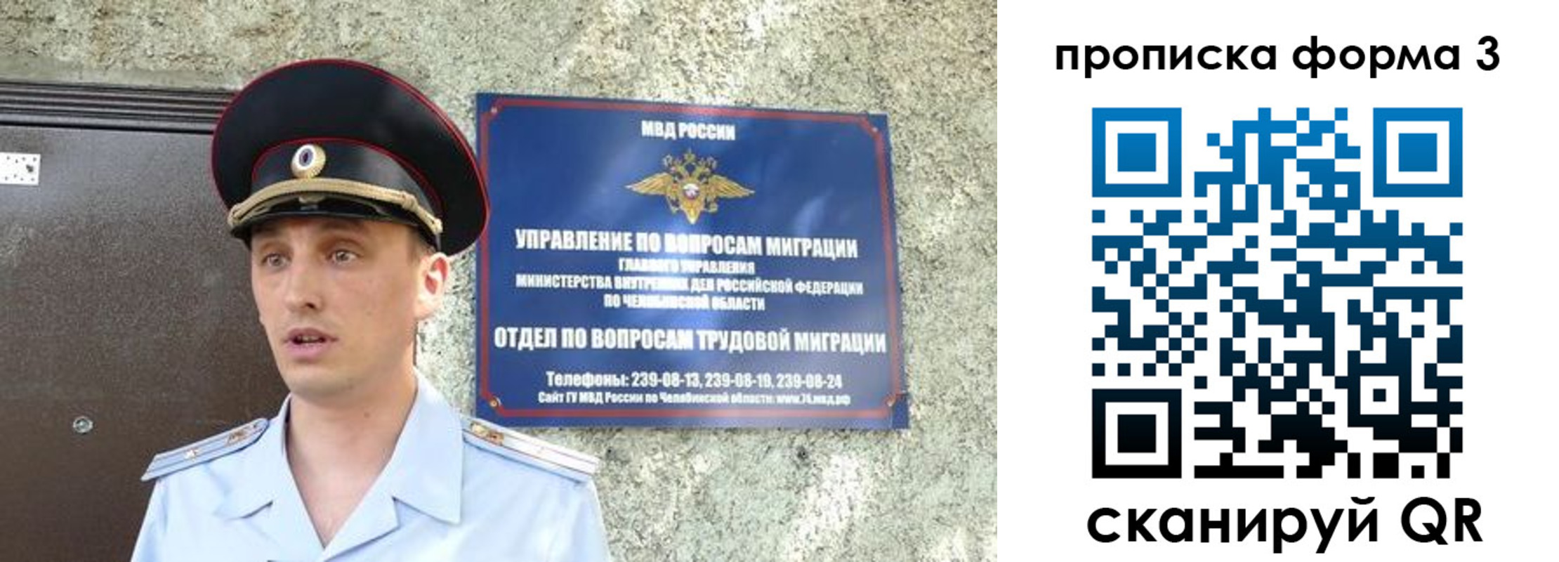 временная регистрация недорого в Вышнем Волочке